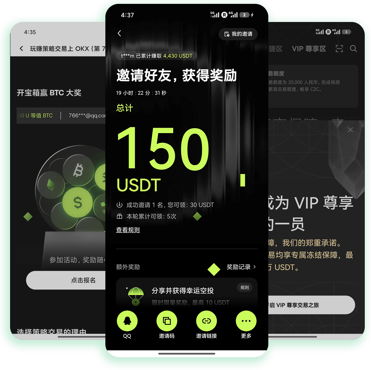 易欧交易所app下载 专为打新爱好者打造的移动端一键申购工具